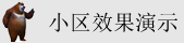 www插插BBcom